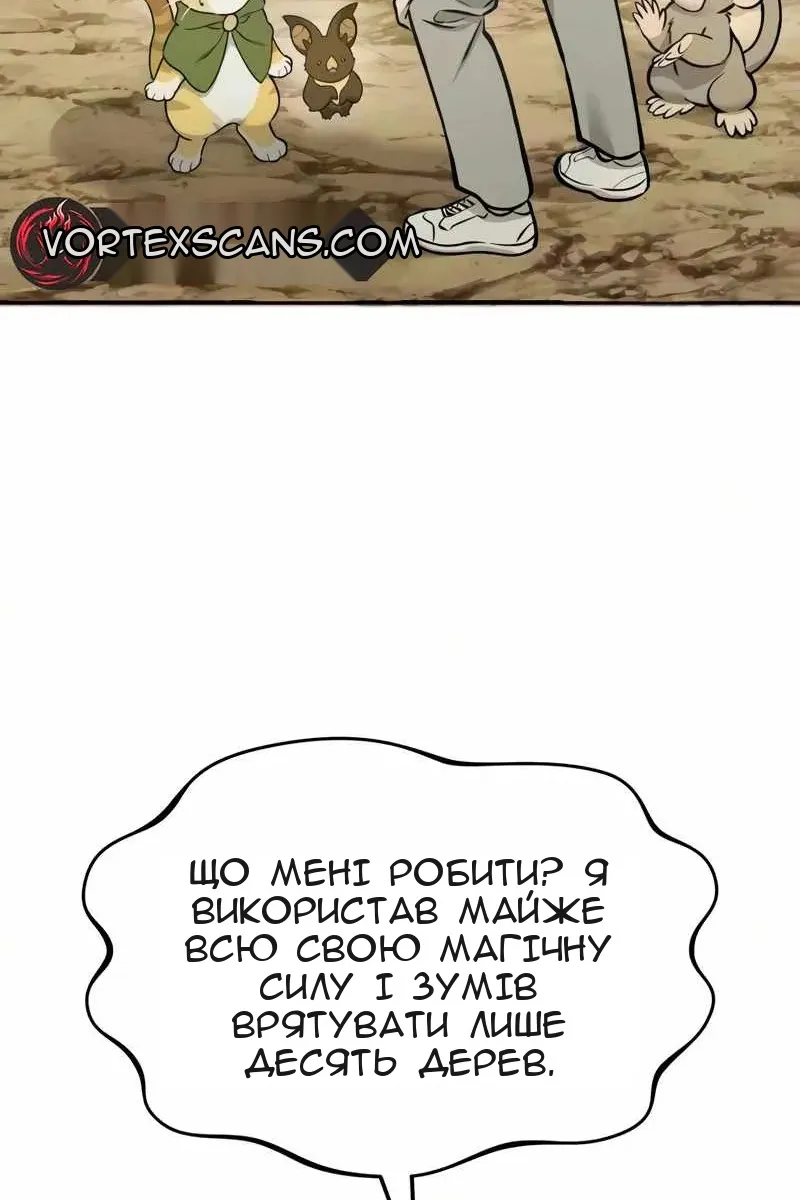 Сторінка 94