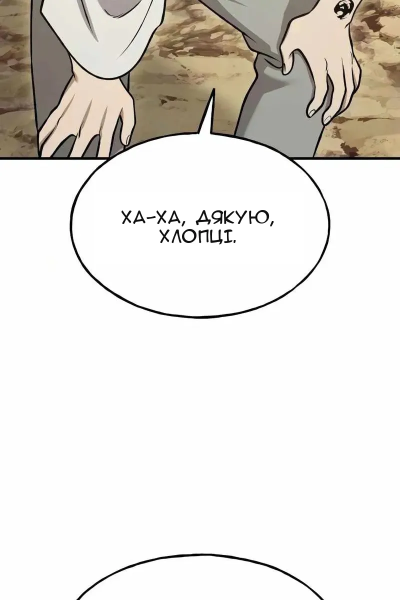 Сторінка 98
