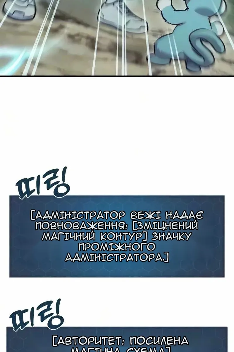 Сторінка 102