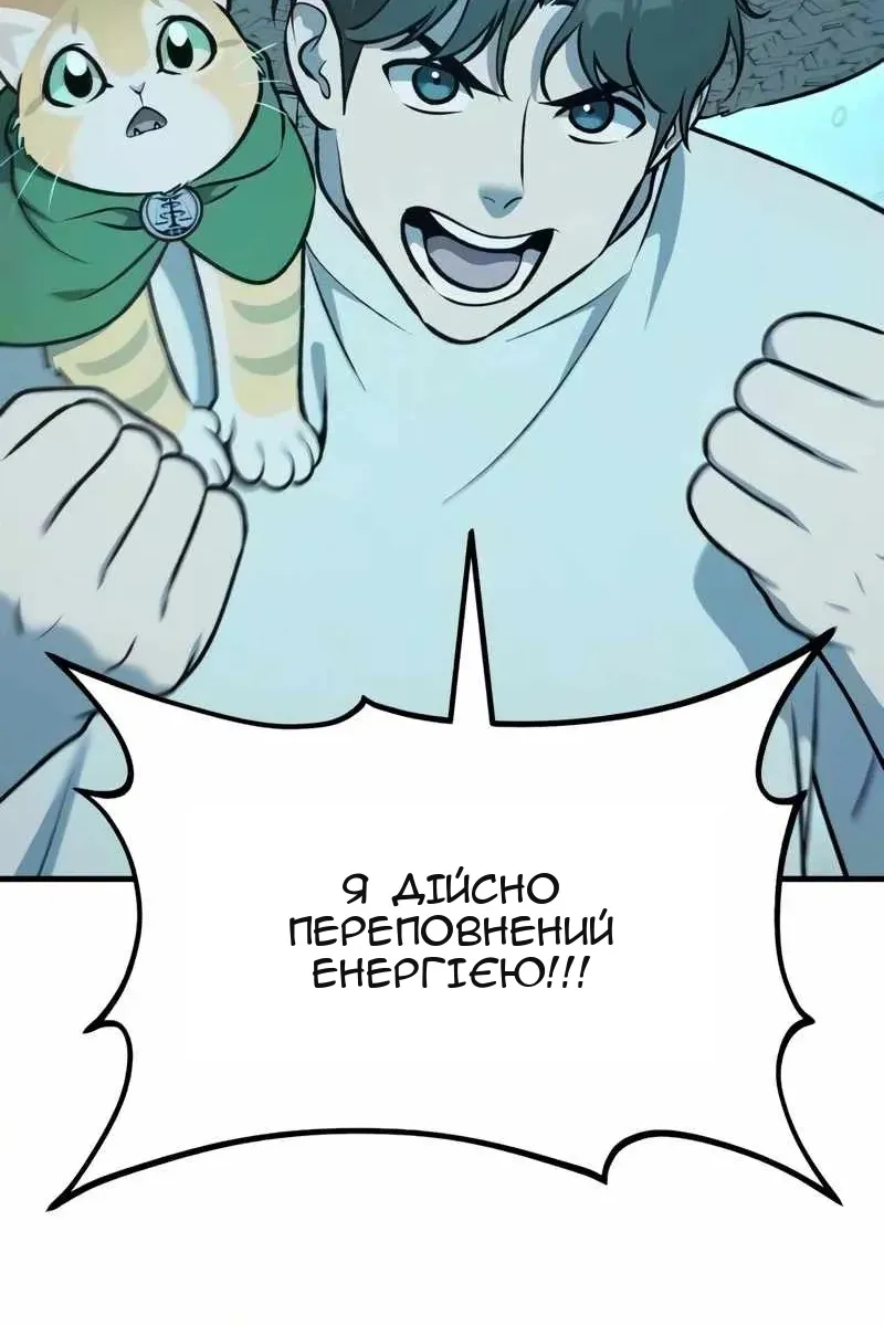 Сторінка 104