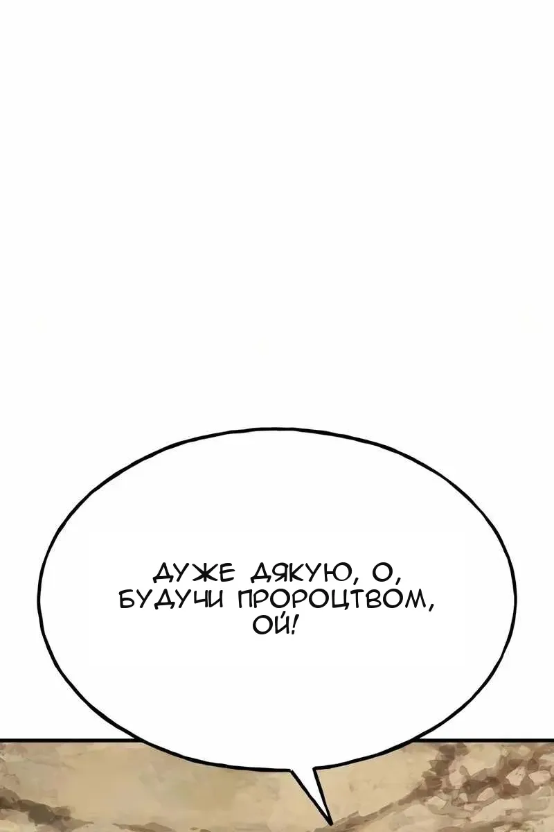 Сторінка 110