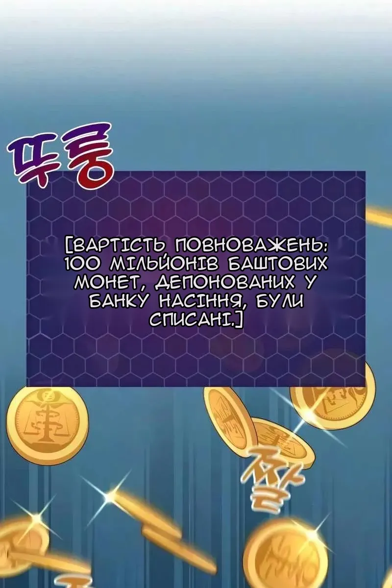 Сторінка 114