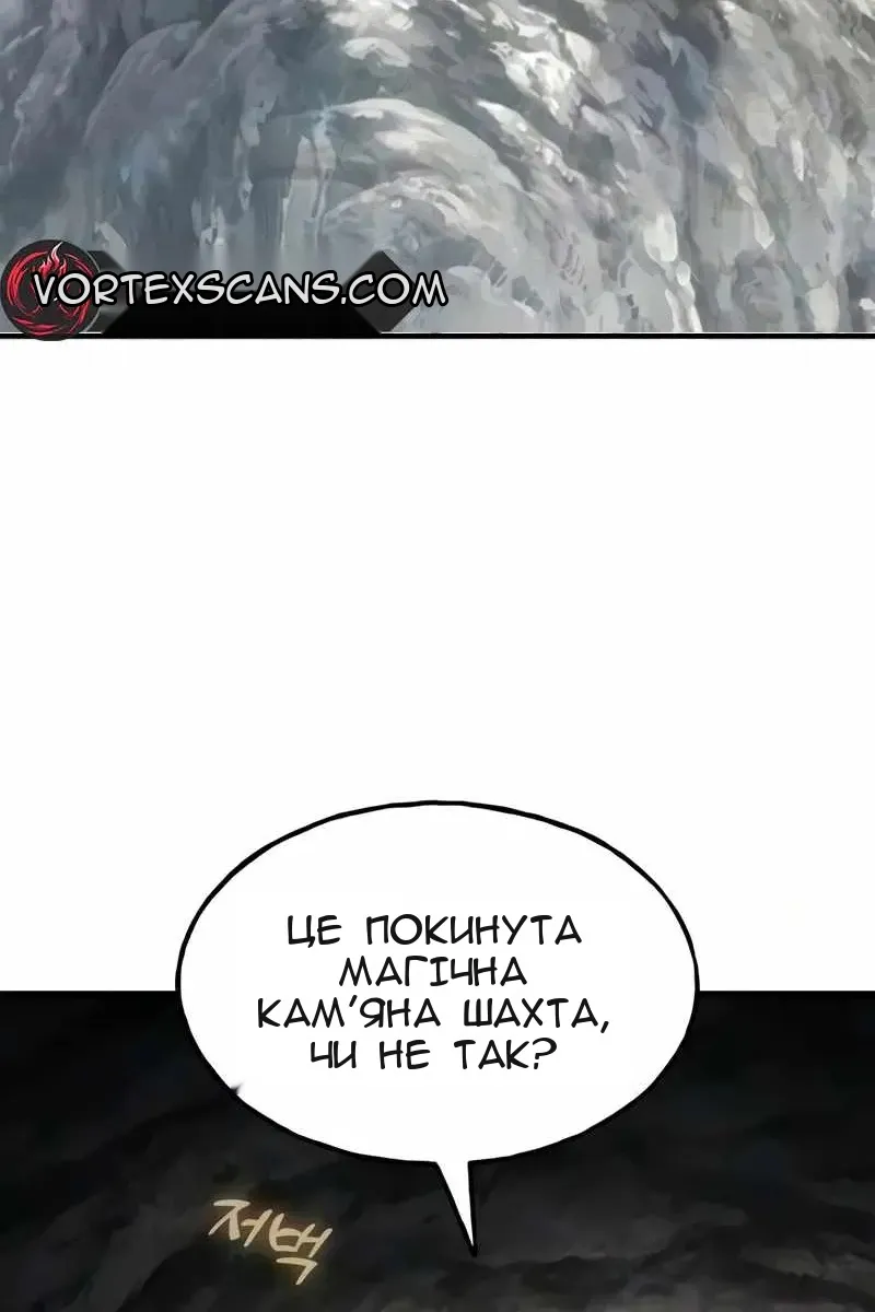 Сторінка 120