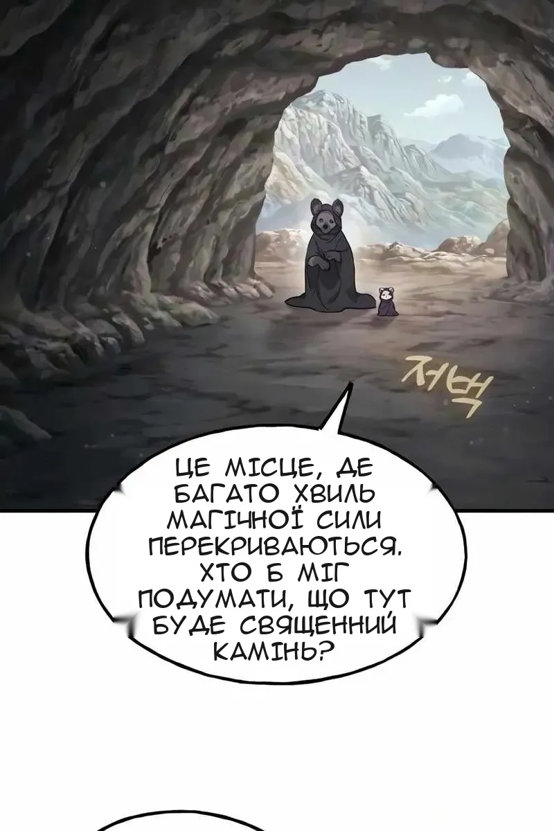 Сторінка 121
