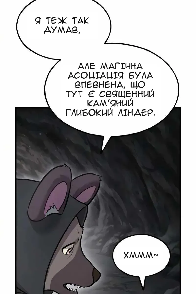 Сторінка 122