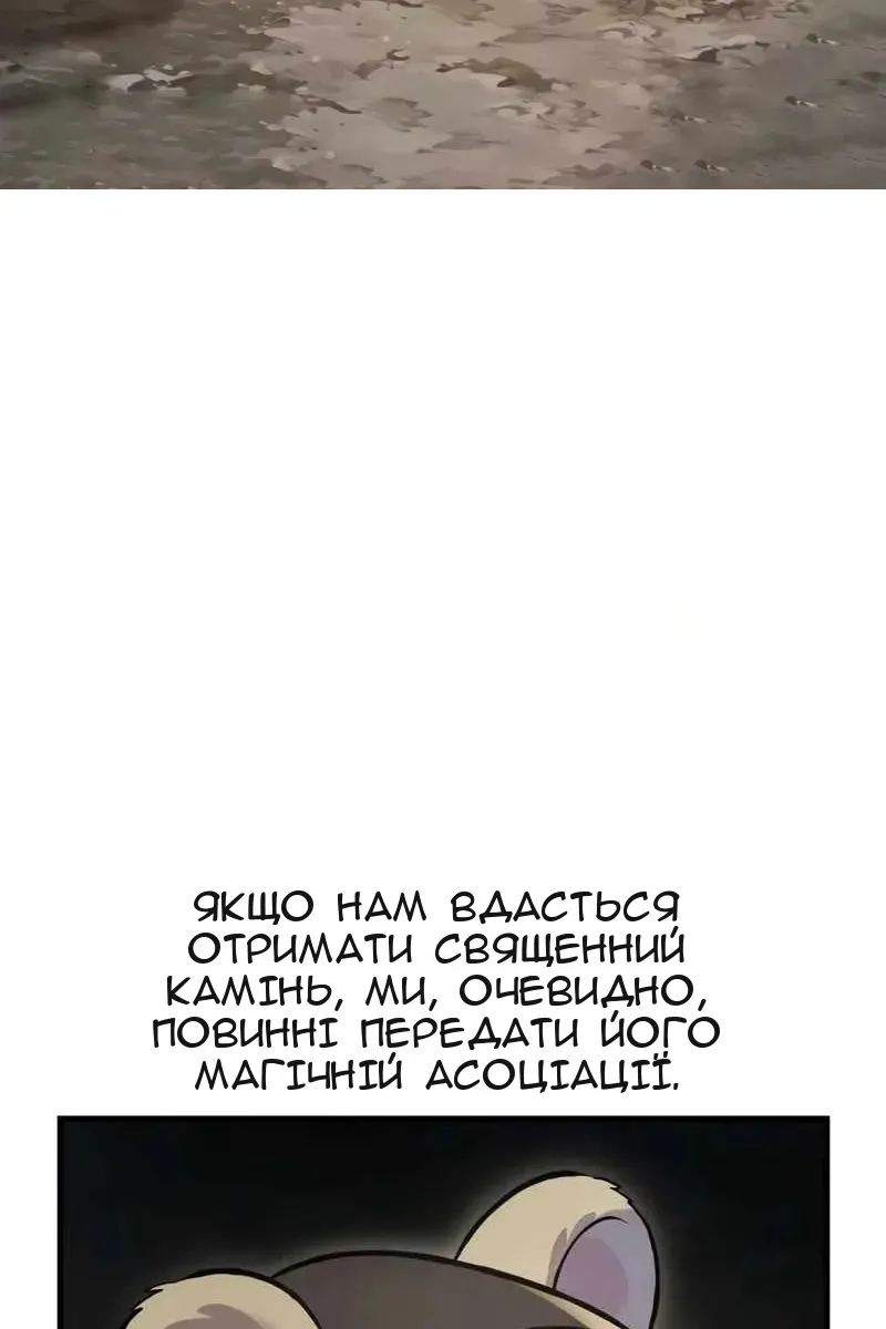 Сторінка 125