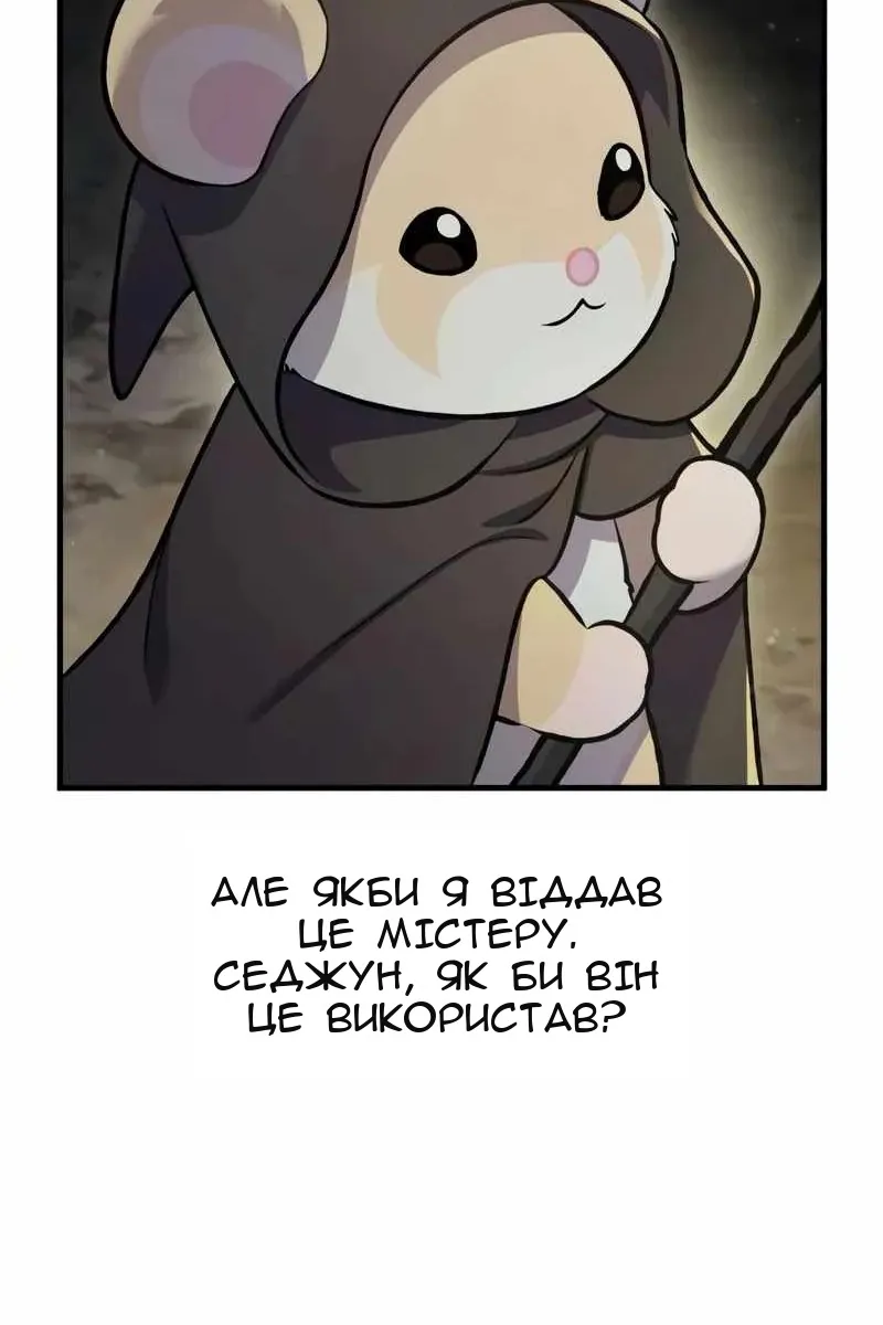 Сторінка 126