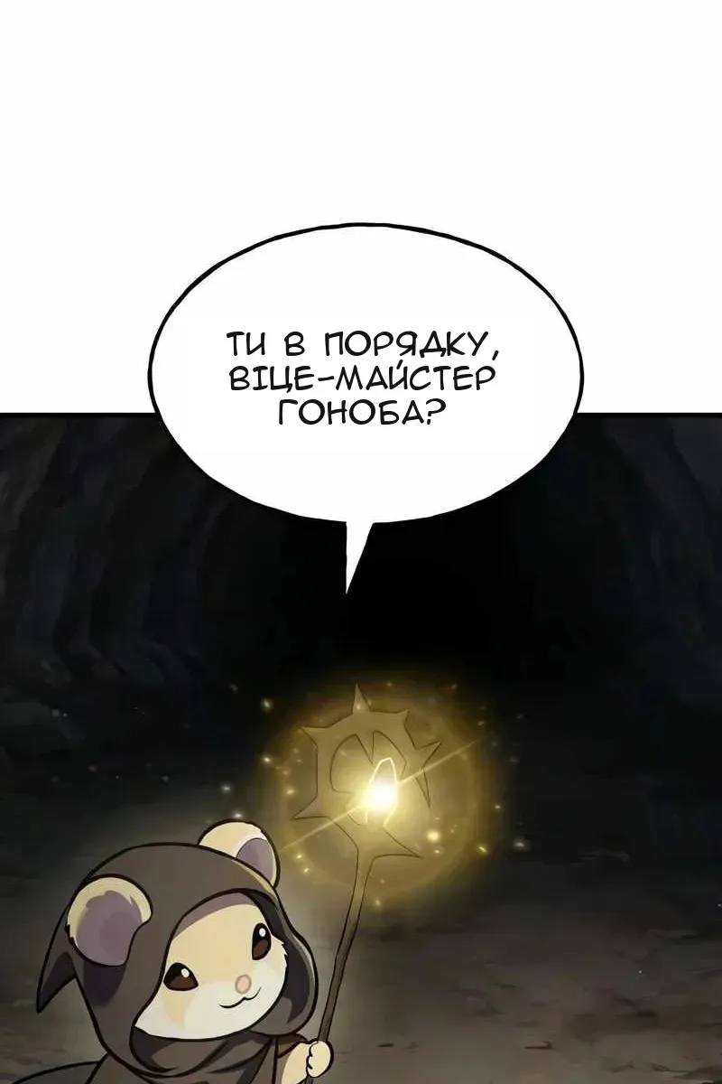 Сторінка 130