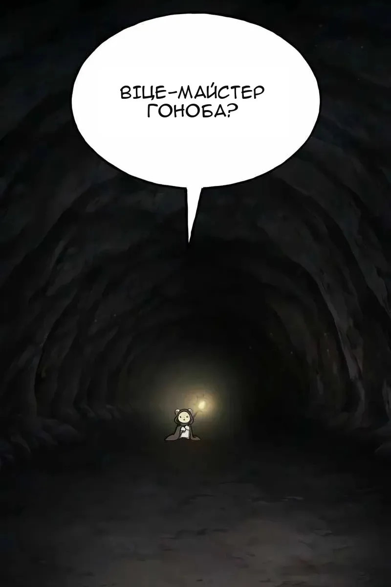 Сторінка 132