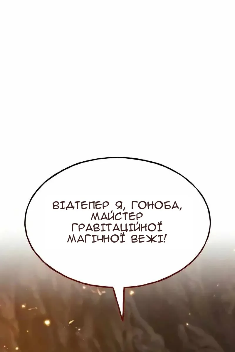 Сторінка 140