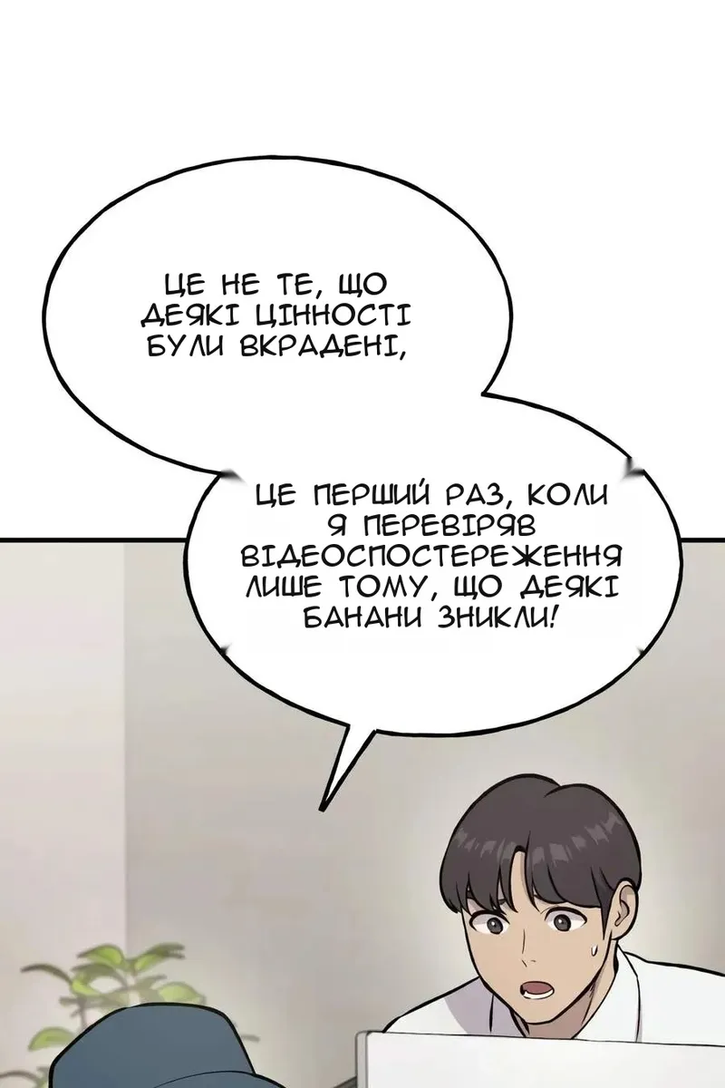 Сторінка 4