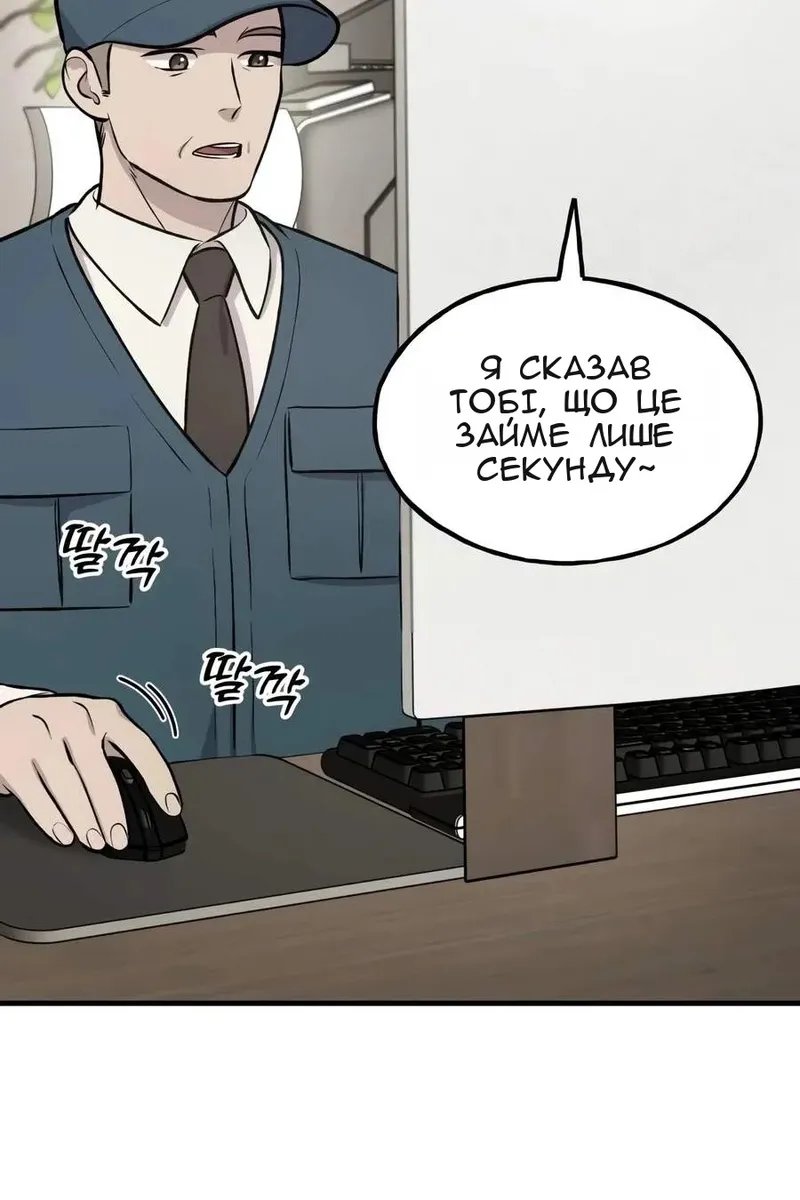Сторінка 5