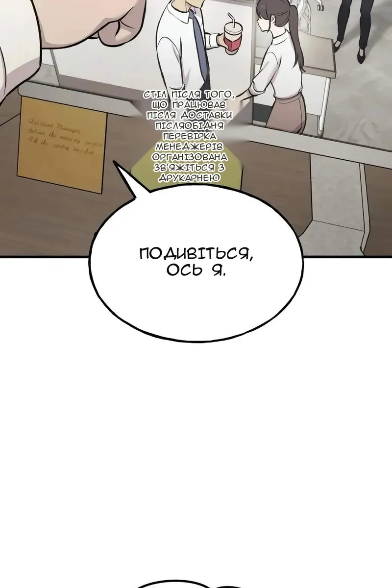 Сторінка 7
