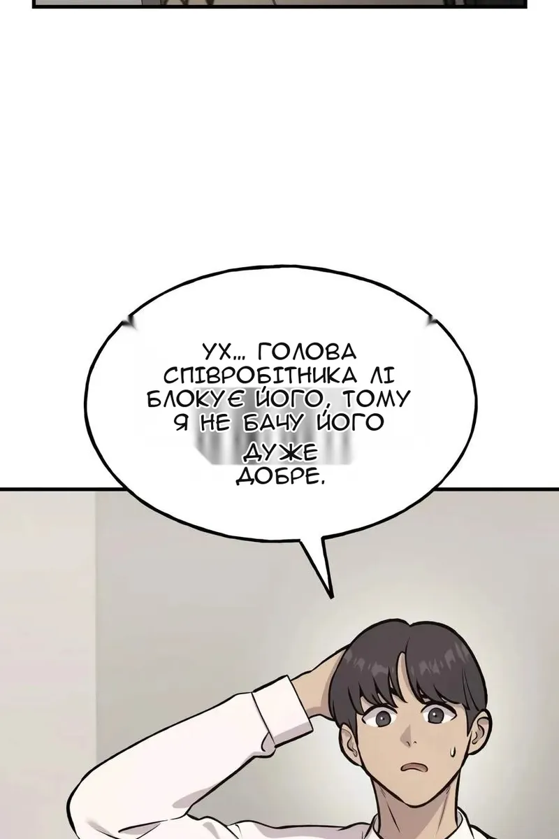 Сторінка 9