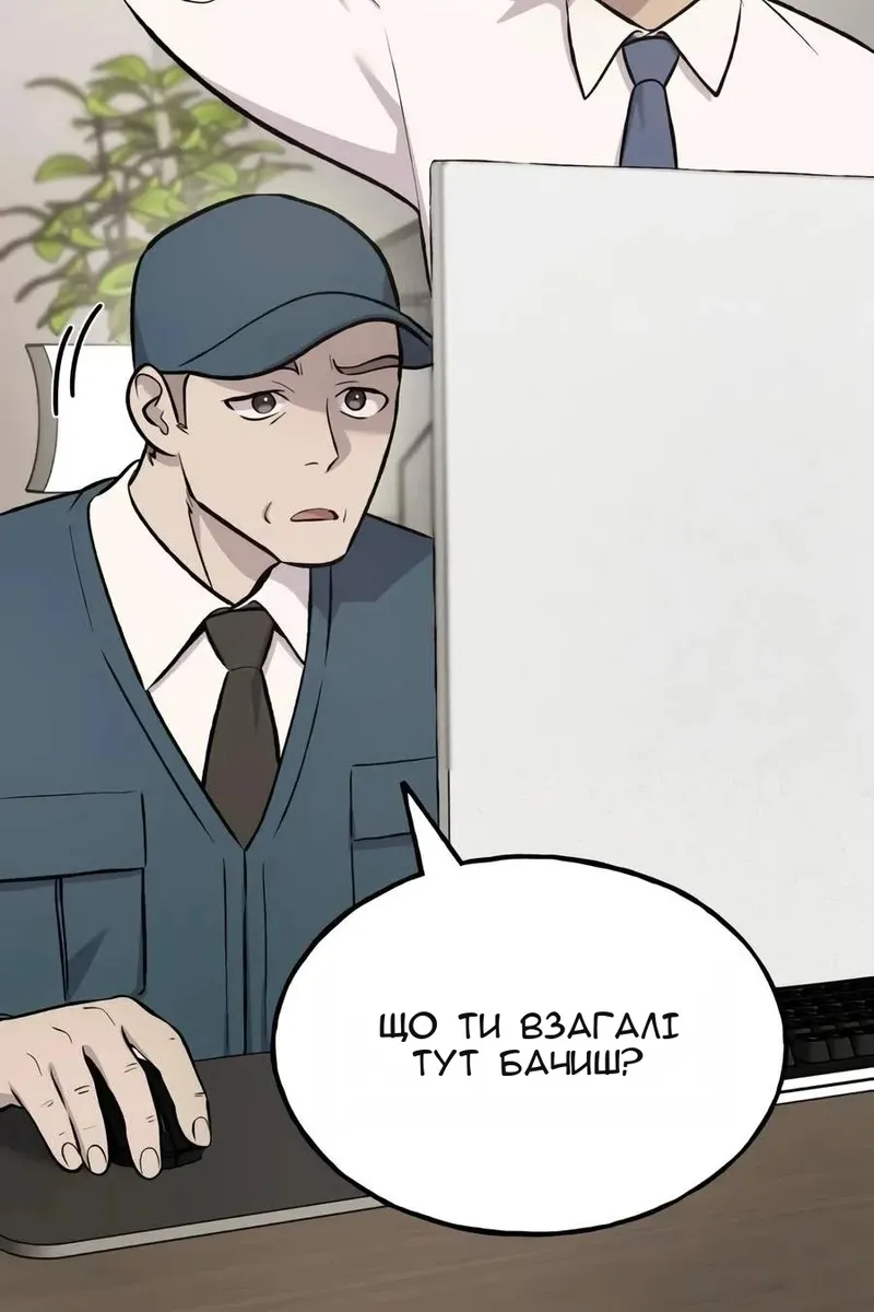 Сторінка 10