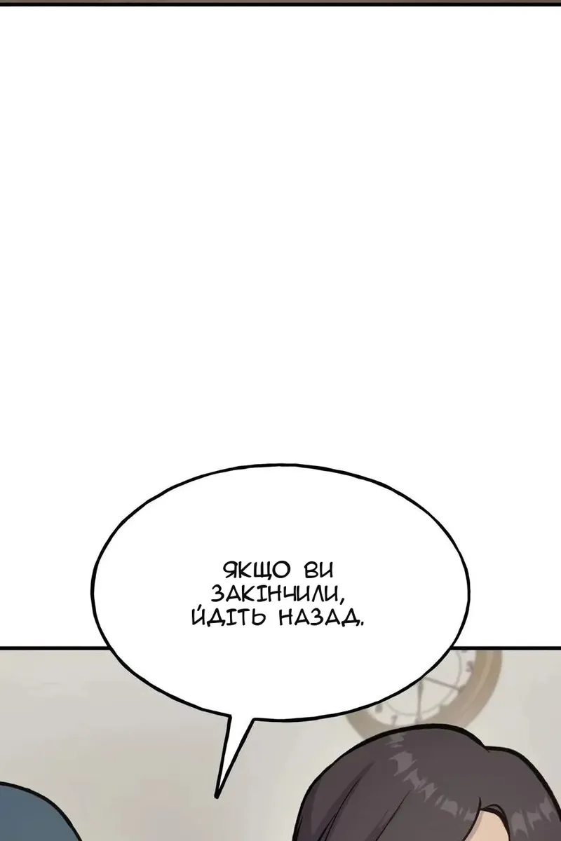 Сторінка 11