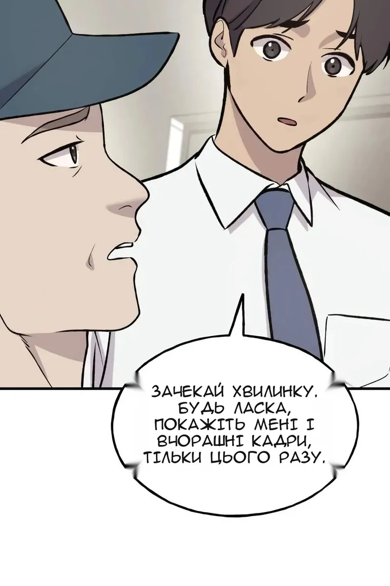 Сторінка 12