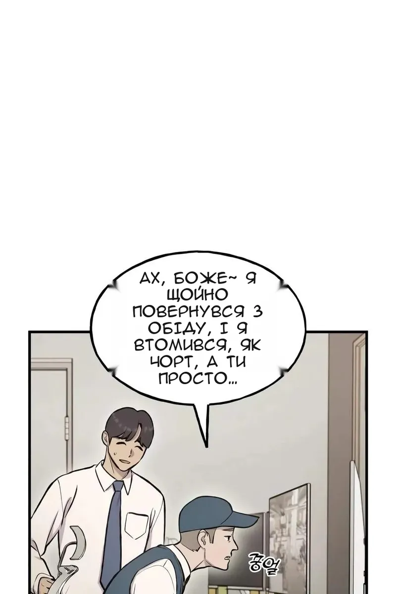 Сторінка 13