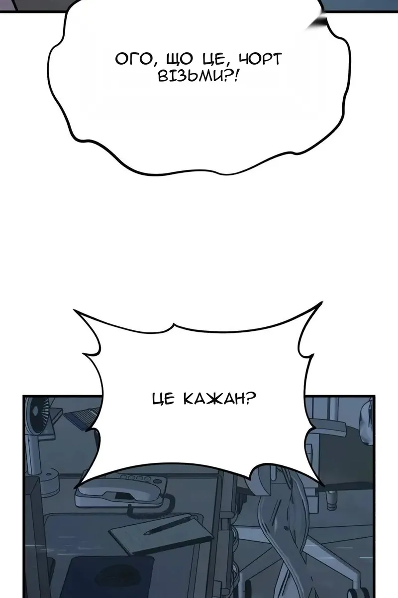 Сторінка 25
