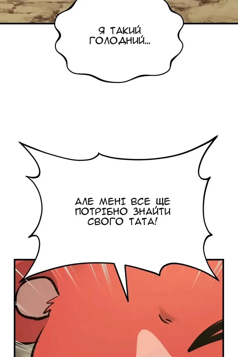Сторінка 35