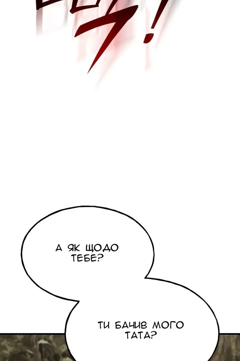 Сторінка 48