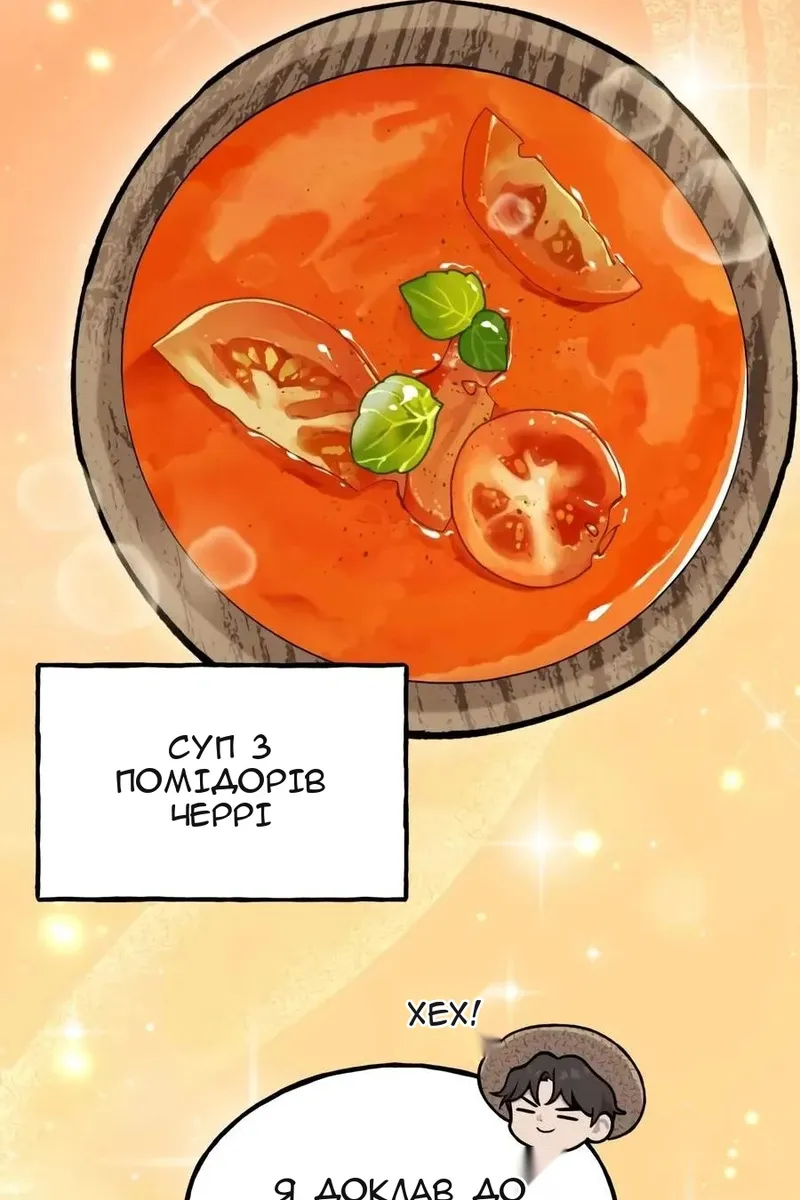 Сторінка 72