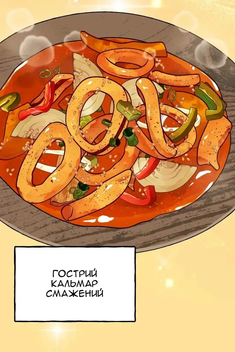 Сторінка 74