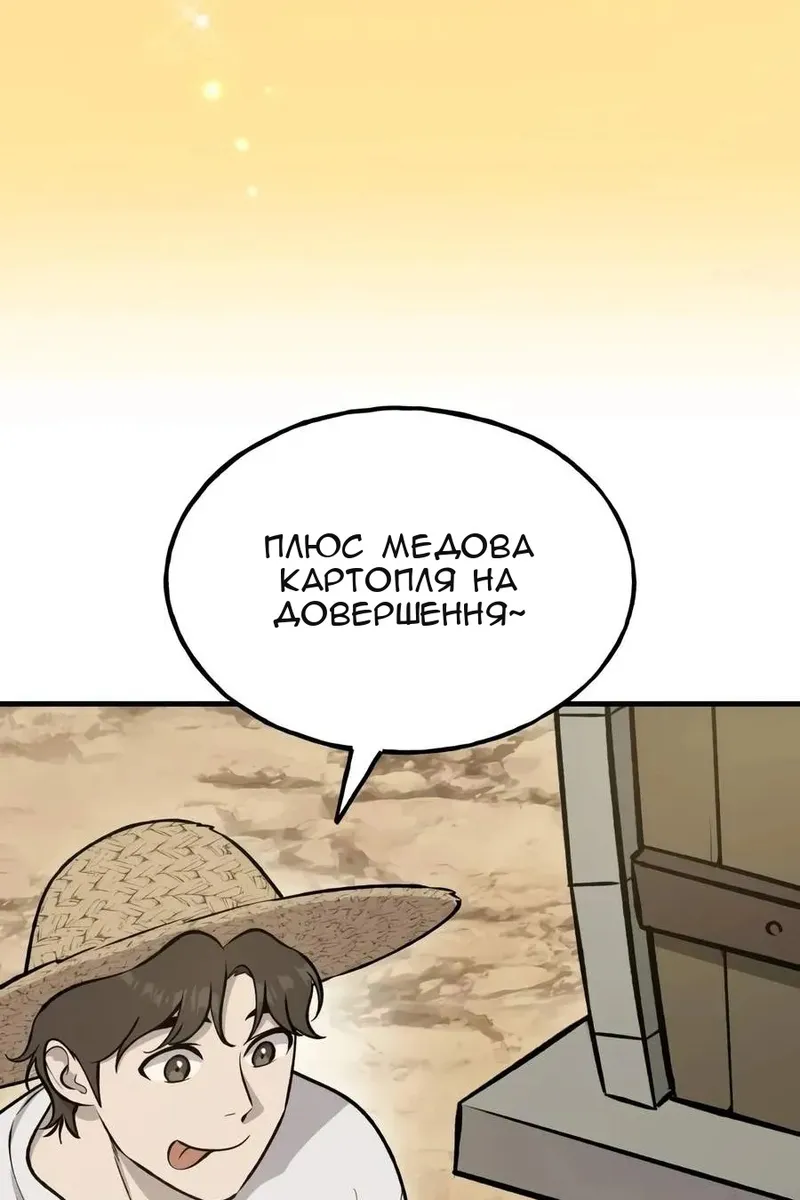 Сторінка 75