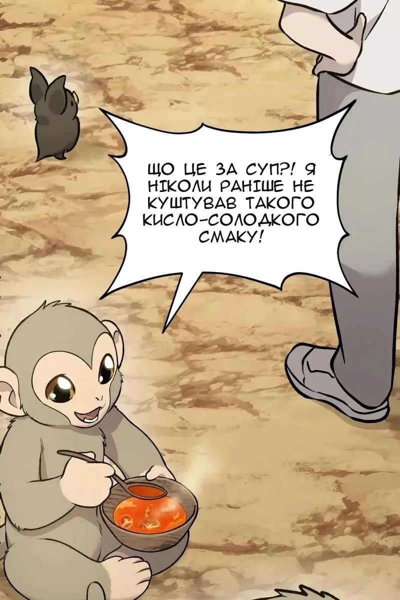Сторінка 82