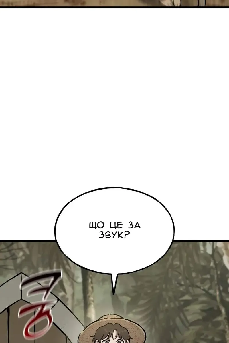 Сторінка 96
