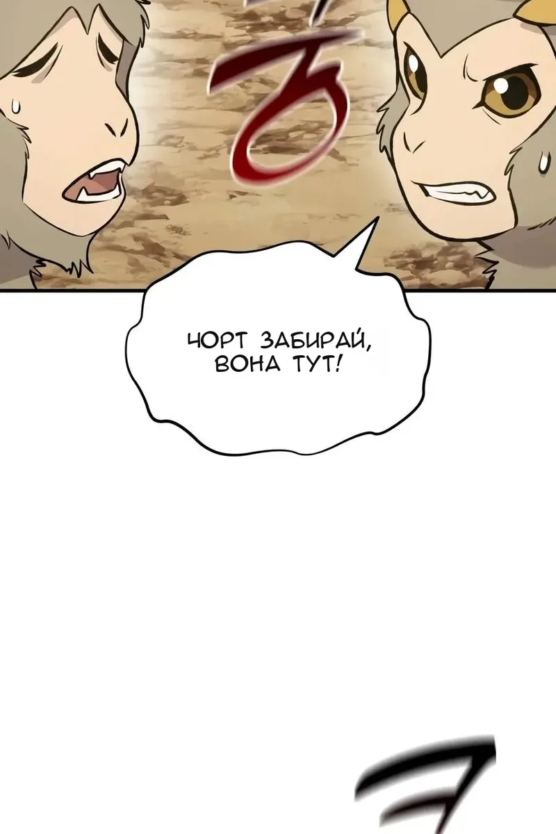 Сторінка 98