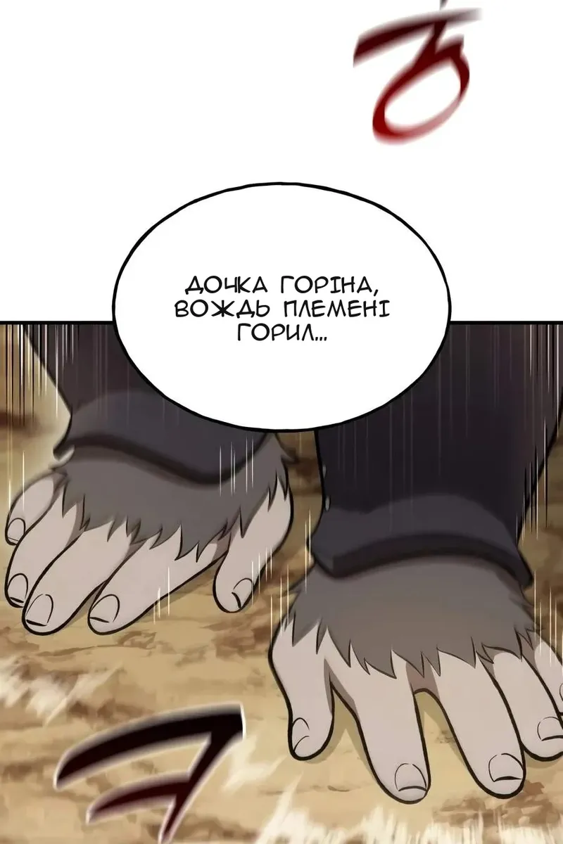 Сторінка 99