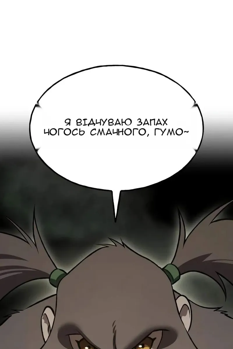 Сторінка 103