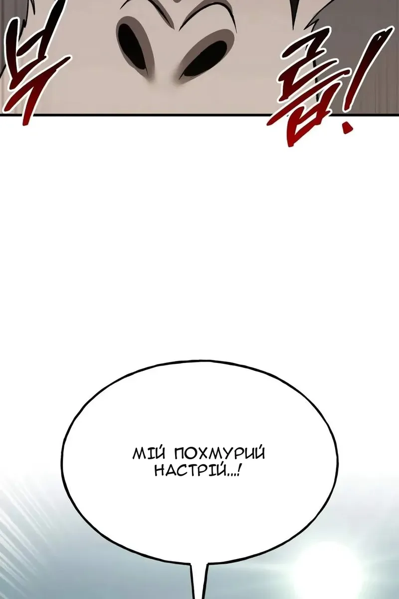 Сторінка 112
