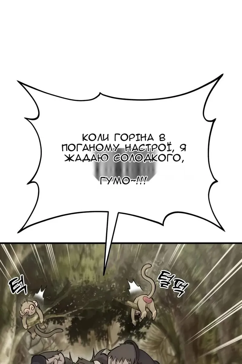 Сторінка 115