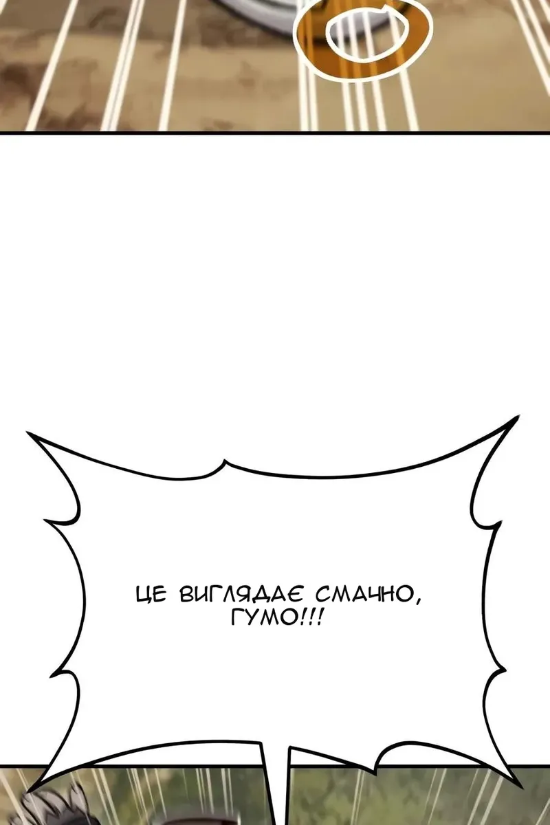 Сторінка 120