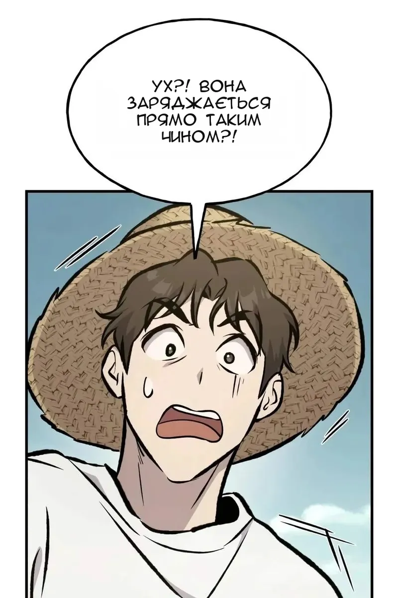 Сторінка 123