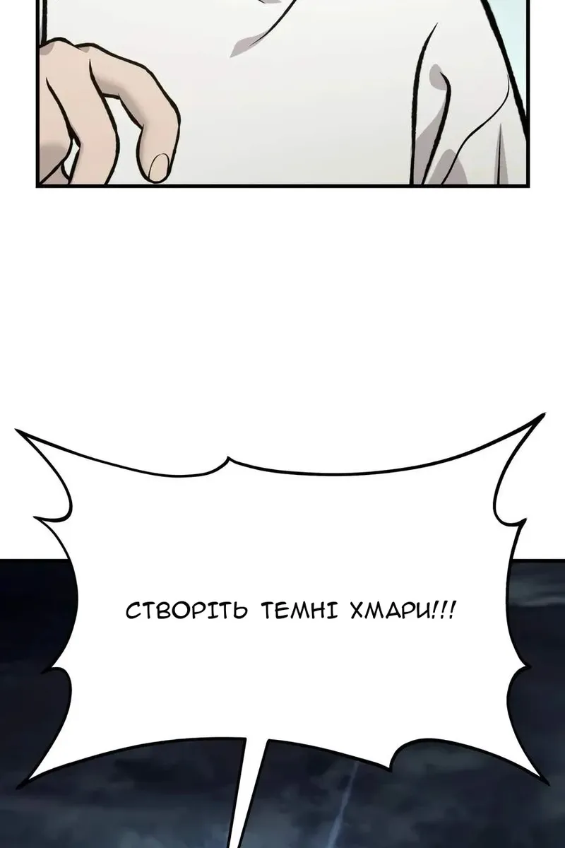 Сторінка 124