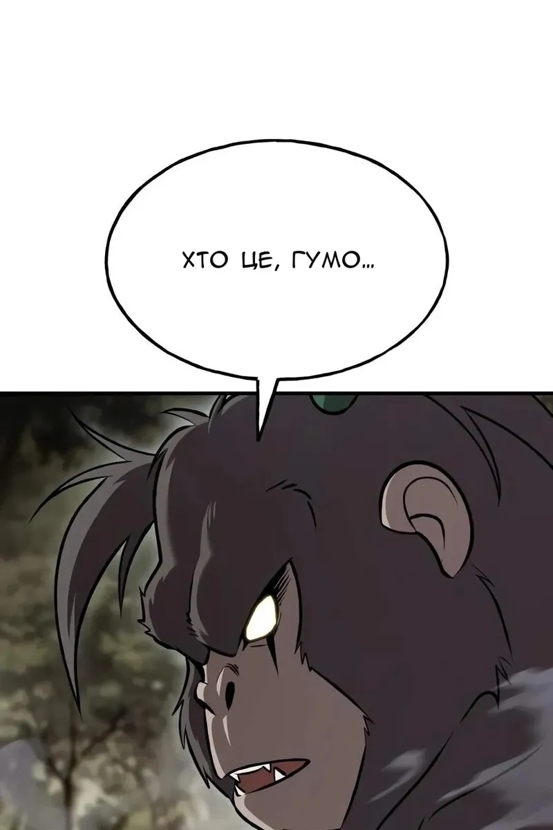 Сторінка 136