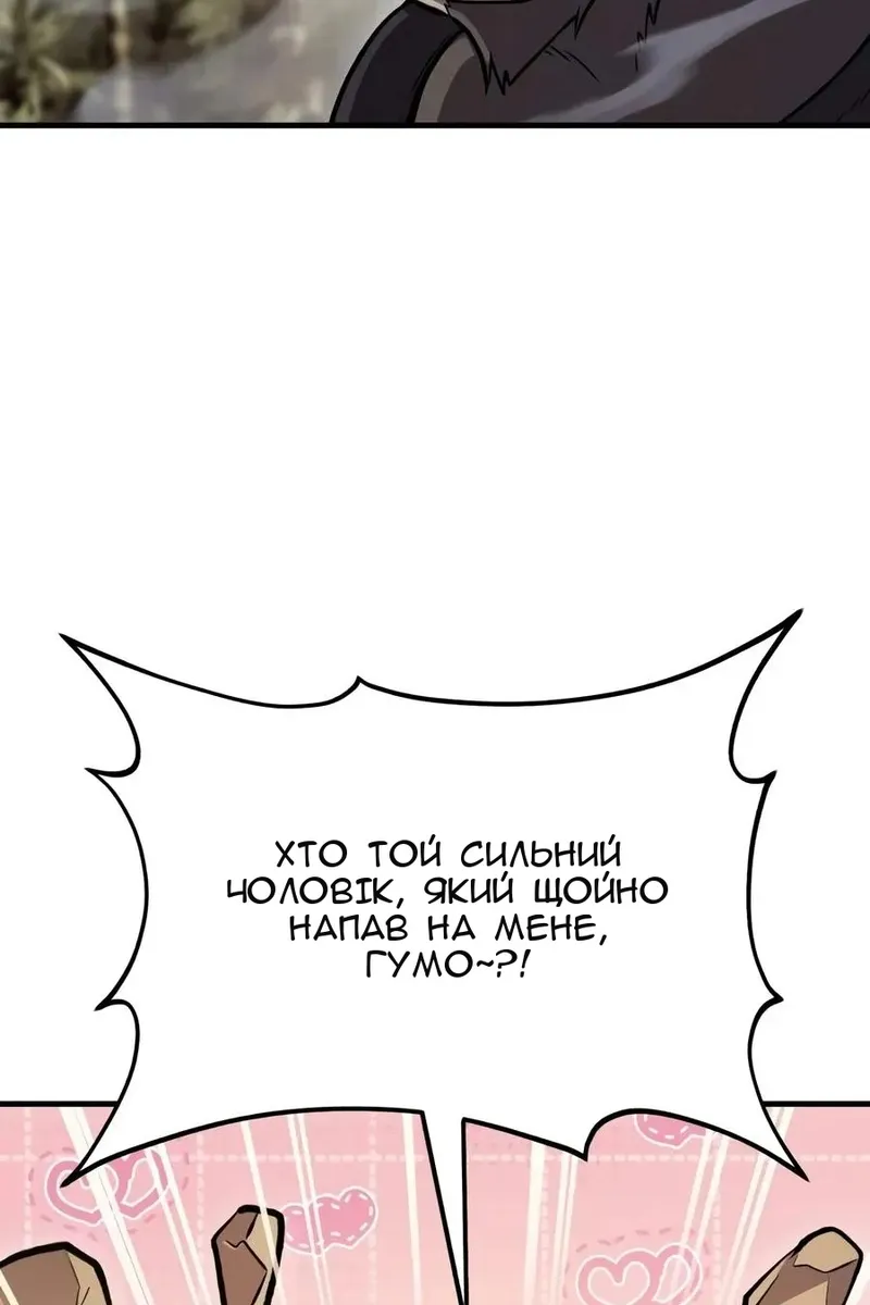 Сторінка 137
