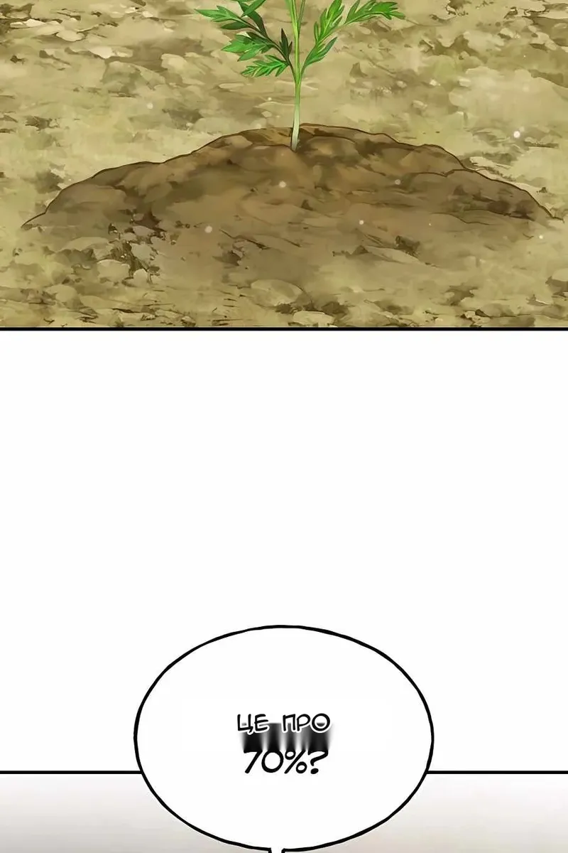 Сторінка 4