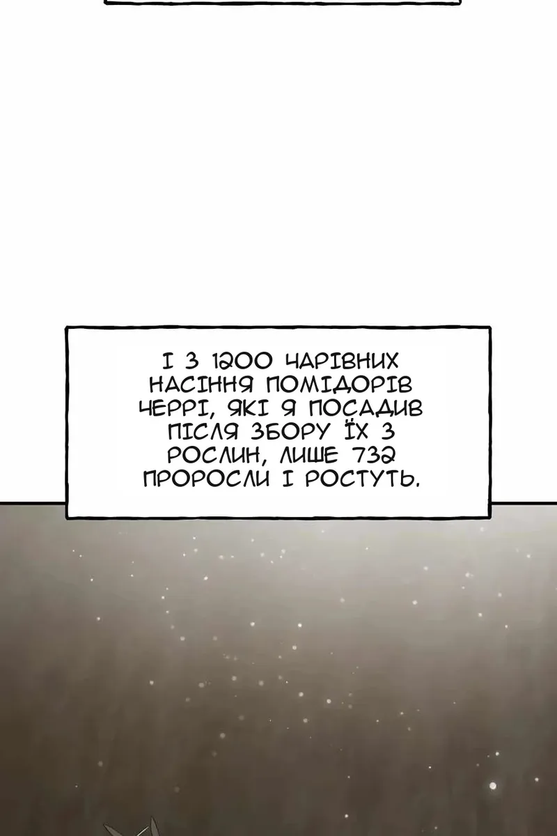 Сторінка 6
