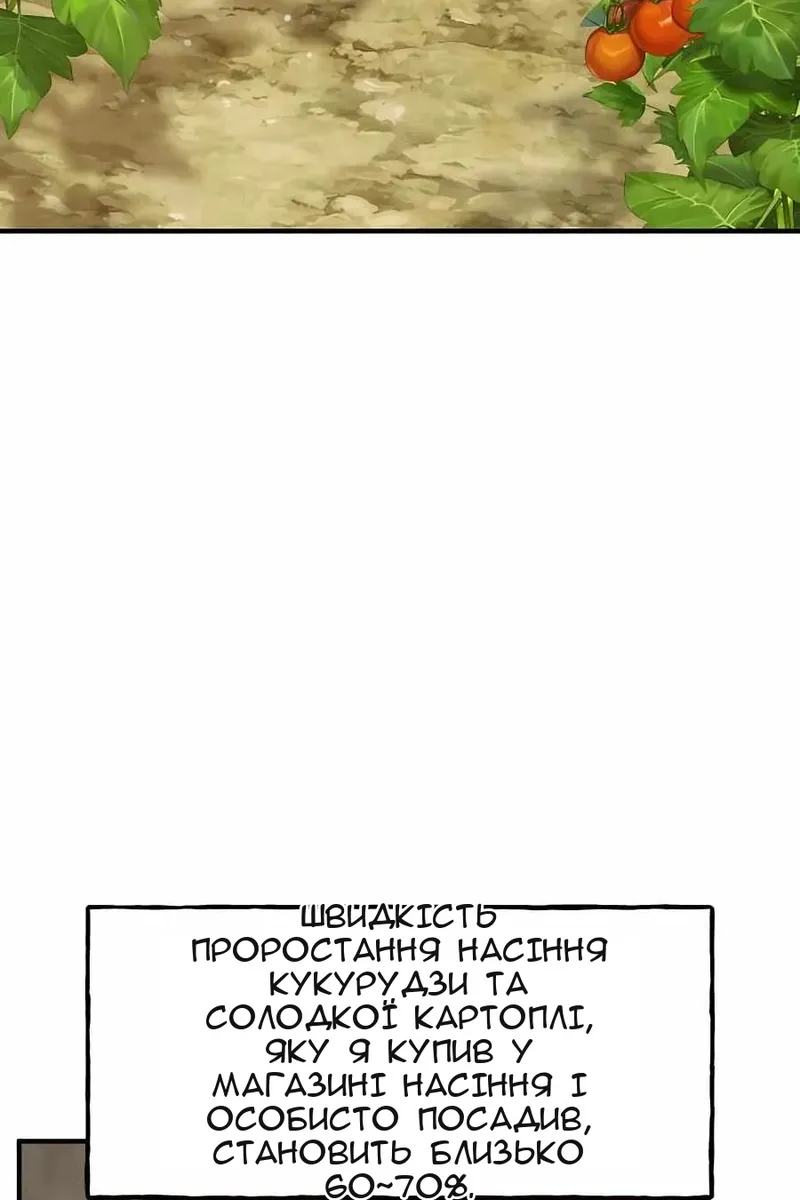 Сторінка 8