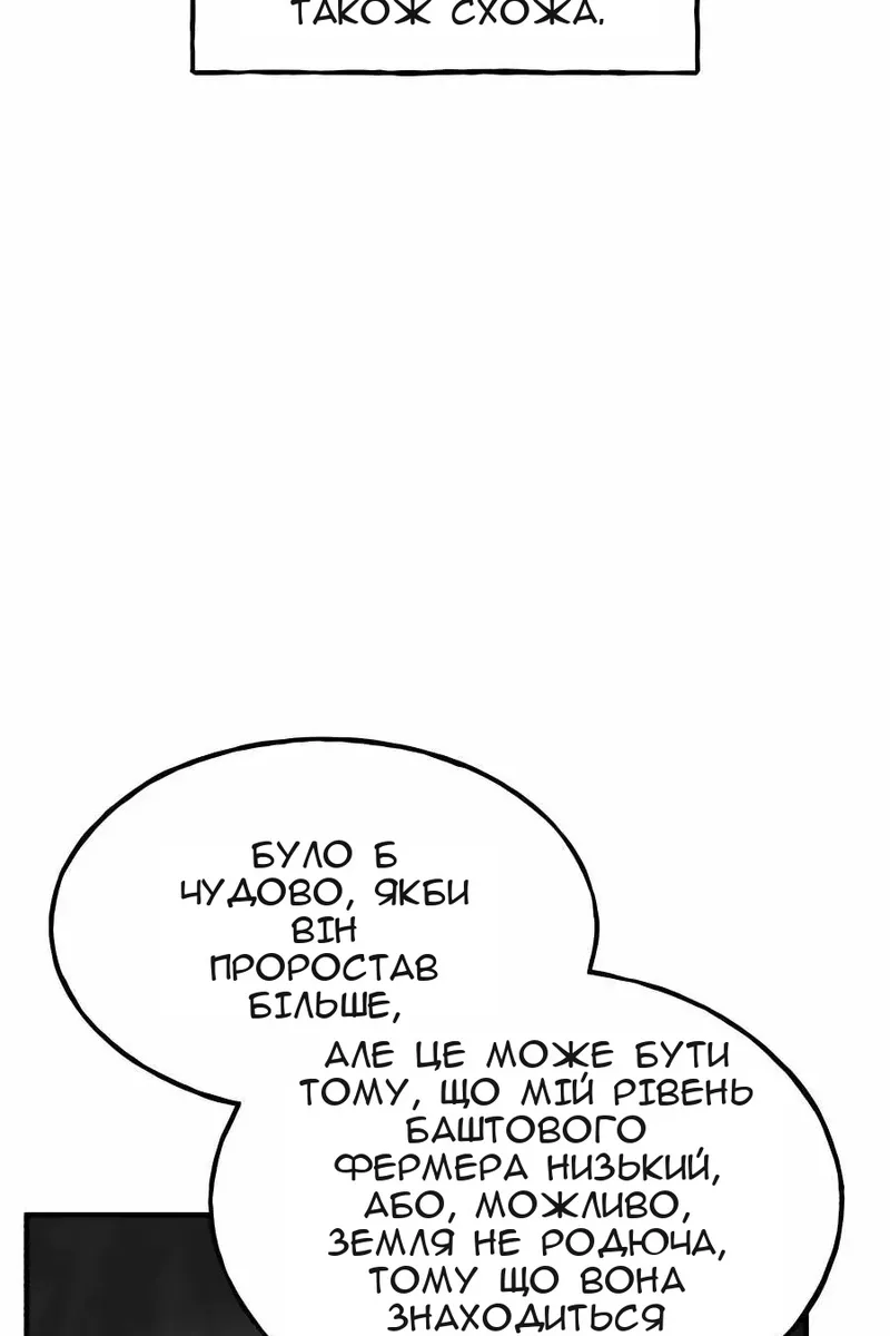 Сторінка 11