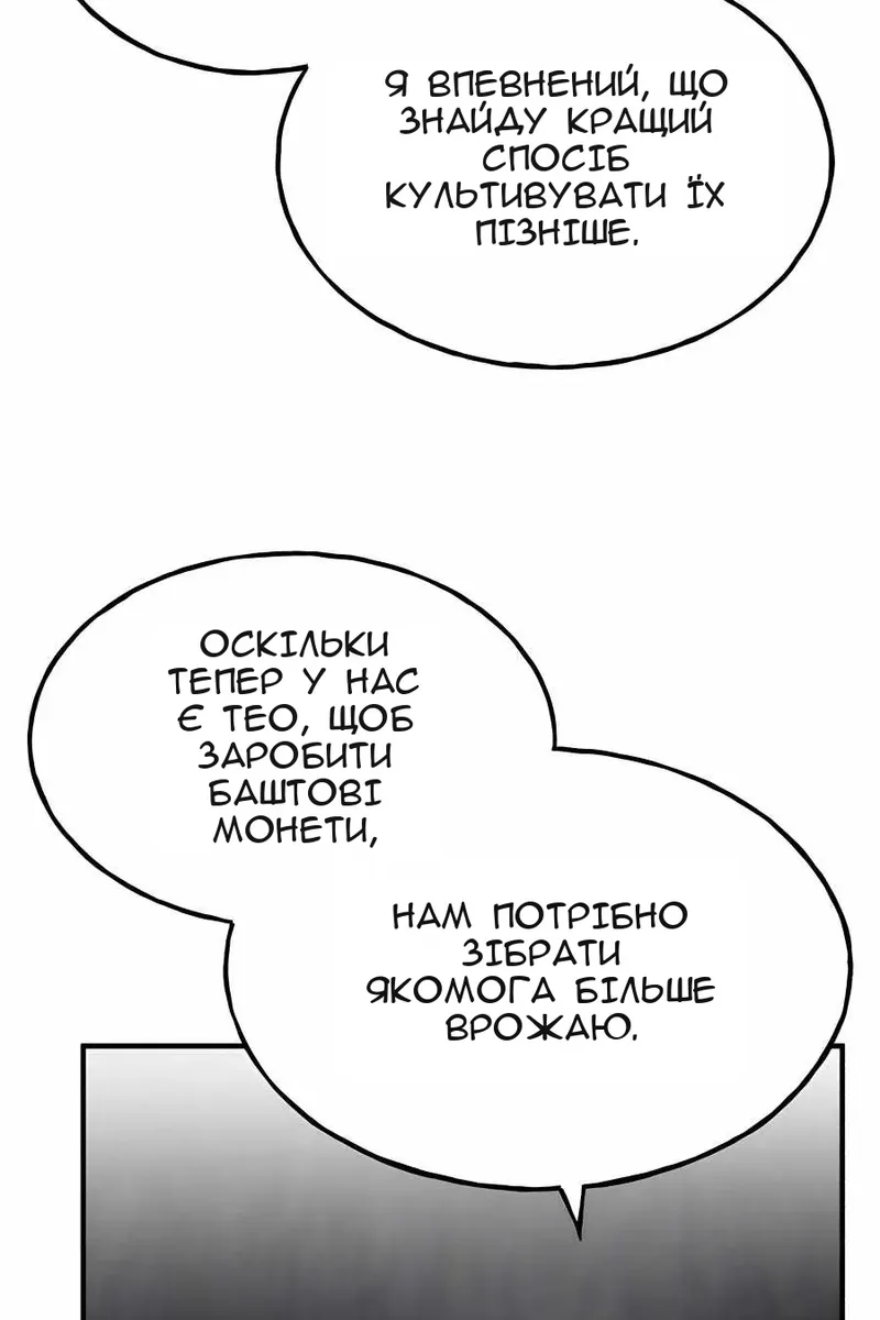 Сторінка 13