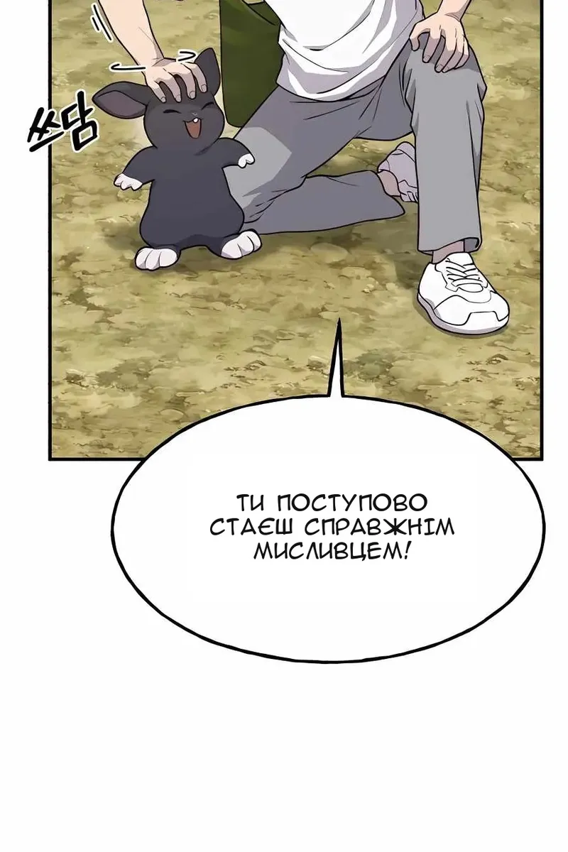 Сторінка 32
