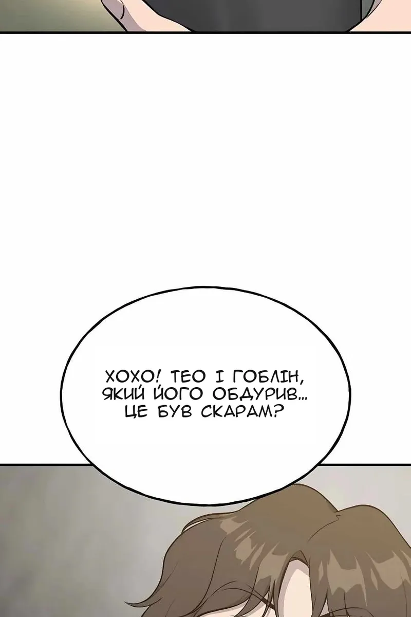Сторінка 39