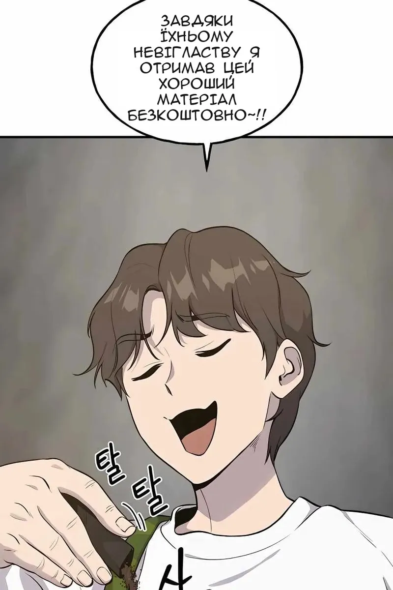 Сторінка 43