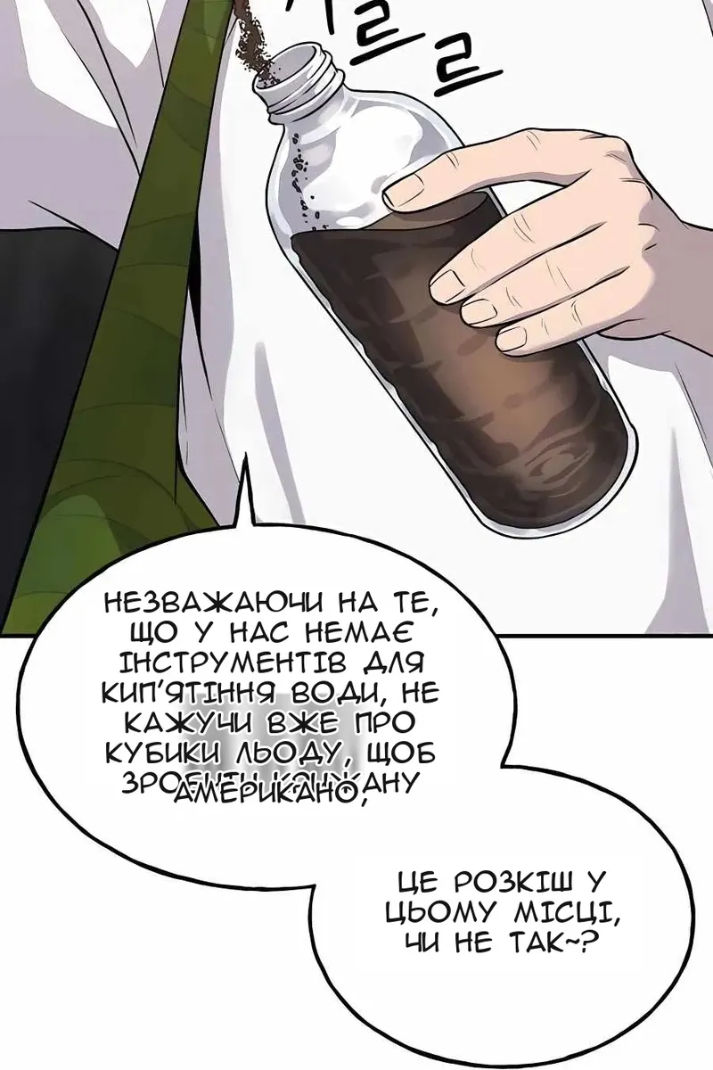 Сторінка 44