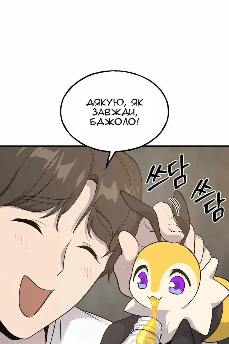 Сторінка 45